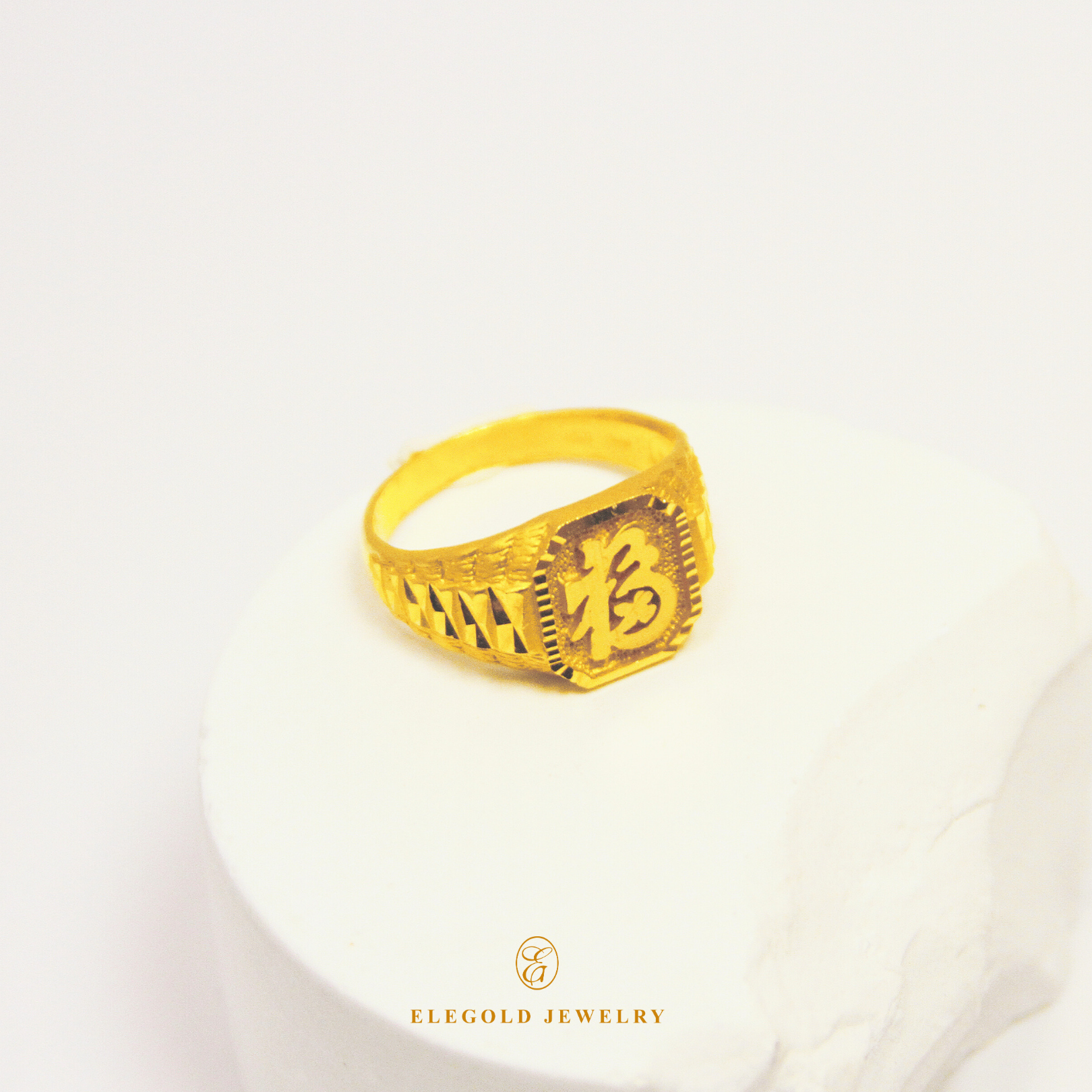Elegold Flat Luxury Prosperity "福“ 916 Gold Ring - 205DQ