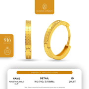 Elegold 916G Plain Oval Bold Clip Earring Subang Anting-Anting - 20U8T
