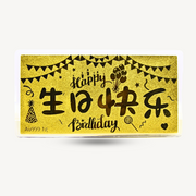 999G/24K 1g Gold Wafer Happy Birthday Chinese "生日快乐"