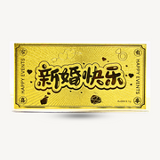 999G/24K 1g Gold Wafer Happy Wedding "新婚快乐"